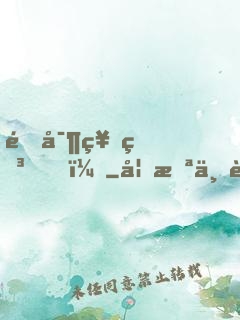 鑒寶神瞳！